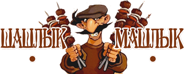 шашлык адлер Шашлык сочи